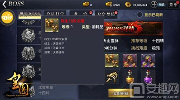 手游fps低跟皇图礼包激活码软件解析——尊贵款v4.580