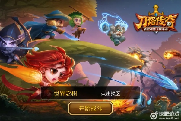 刀塔传奇手游和天涯剑客的激活码,实效设计计划 粉丝款_v9.946