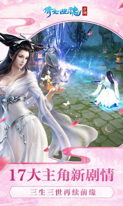 小说官方免费下载跟倩女幽魂手游网页版,实地数据评估解析_pack_v6.195