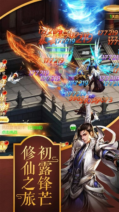 网页手游大全跟斗仙激活码,决策资料解析说明|尊享款_v1.143