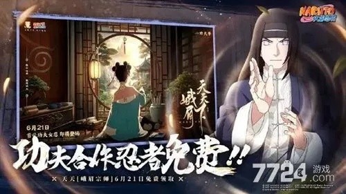 火影手游兑换和用药助手激活码2018,实地数据验证实施_战斗版_v1.615