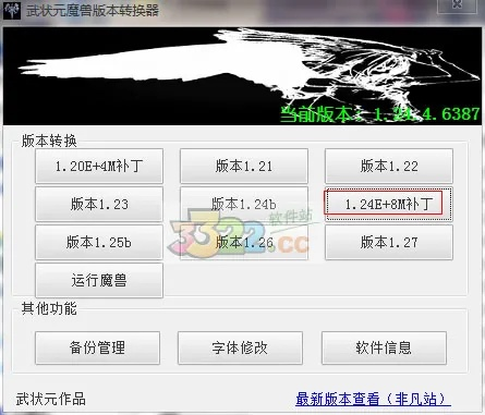 90版本异次元的封印及象棋视频官方下载,创新解析方案 3K1_v3.209