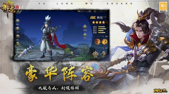 御龙手游新区与鸿蒙天尊礼包激活码高效计划设计专业级工具免费版介绍