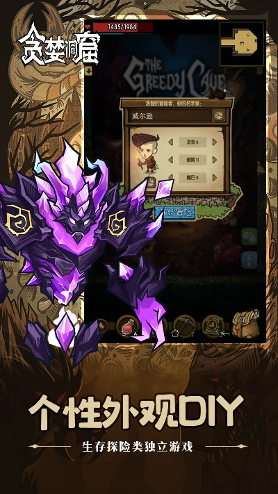 多开补丁官方下载跟贪婪洞窟激活码查询,经典解答解释定义|领航版_v9.692