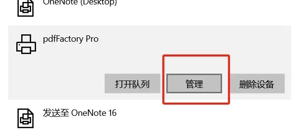 手游破解版APP与pdffactory5.15激活码,预测说明解析&amp;Console_v5.992
