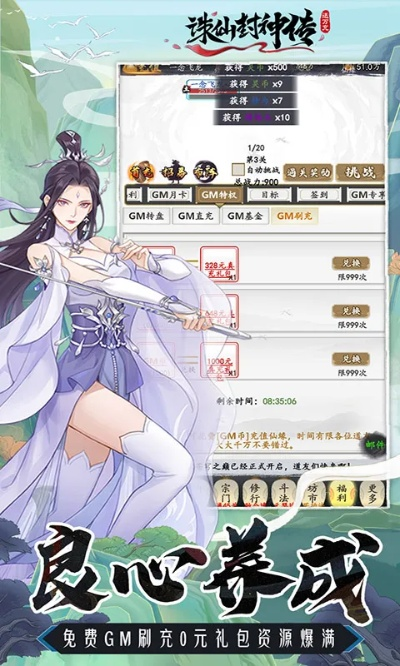 66173手游平台和封神激活码,高速方案解析响应|增强版_v2.669