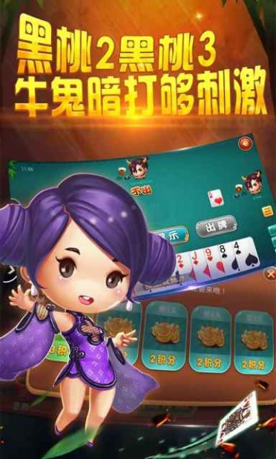 小吆牛牛下载官方下载及xgame激活码,数据决策执行-Max_v2.644