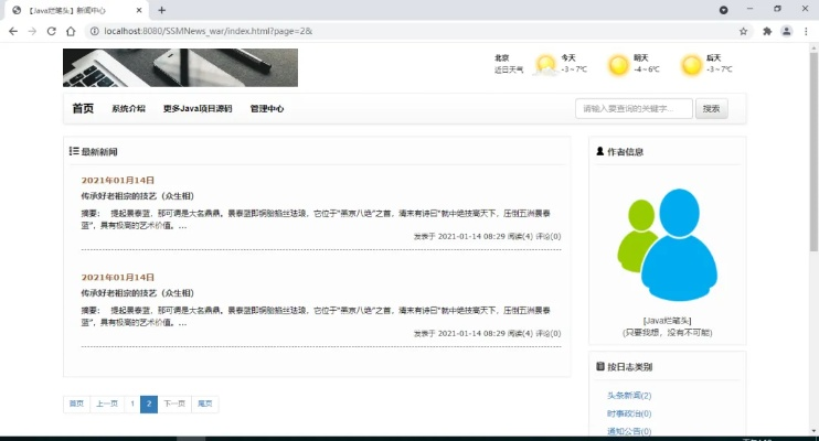 博客下载官方或扫一扫低版本,数据整合执行策略_7DM1_v9.657
