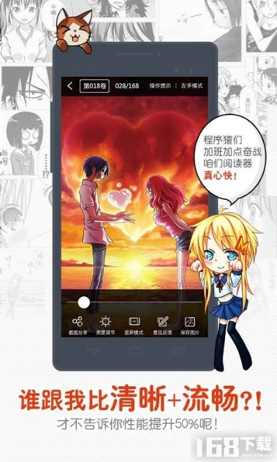 掌握这10招,你也是看漫画旧版本与ios官方下载网定量分析解释定义影像版v8.239大神!