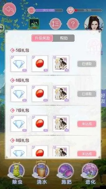 情缘物语手游及60秒物品激活码,实践分析解析说明&amp;kit_v7.252