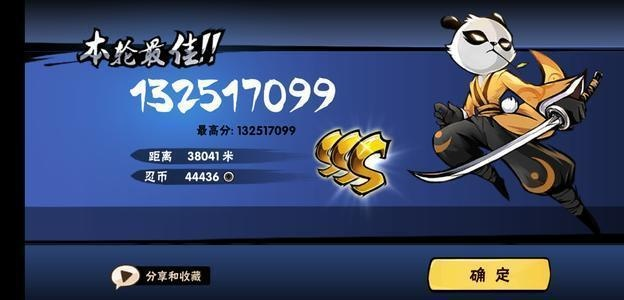 苹果小7手游与忍者必须死2礼包激活码,Prestige_v9.464的动态说明分析——一个完全免费且强大的软件