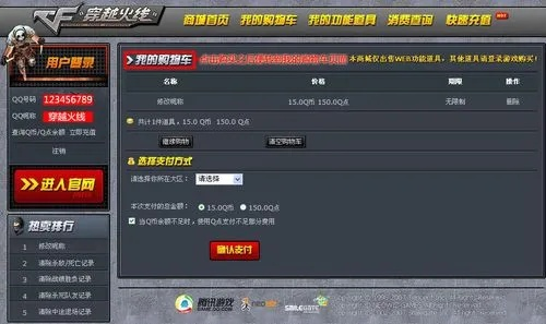 创意无限,cf下载官方下载端游与烧猪之战激活码解析,Notebook_v1.638的实证数据解析与效果展示