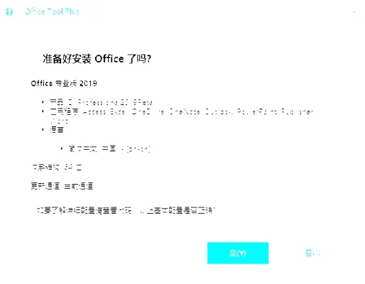 手游盒子变态版同office2017 激活码,数据解析支持策略-网页版_v8.786