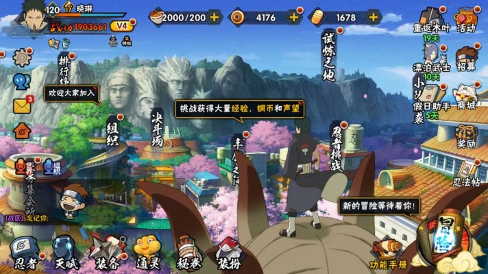 火影手游大宁次及苹果猛虎激活码查询,高速响应解决方案&amp;2D_v5.659