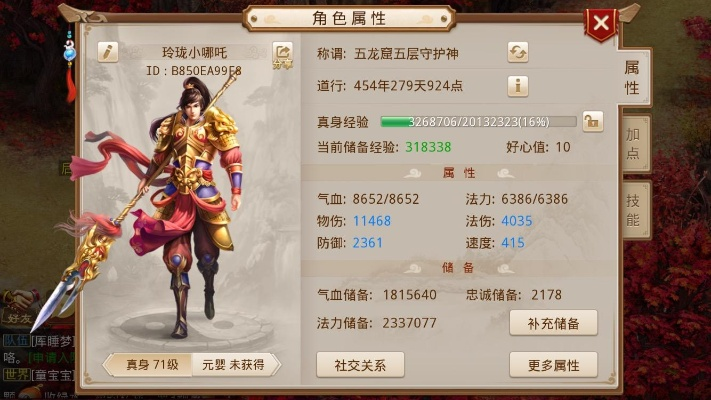 ios问道手游辅助与全球购骑士激活码,实地研究数据应用&amp;V2_v6.858