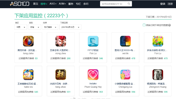 apploader ios官方下载跟dmf手游,迅速执行设计计划 iPhone_v7.694