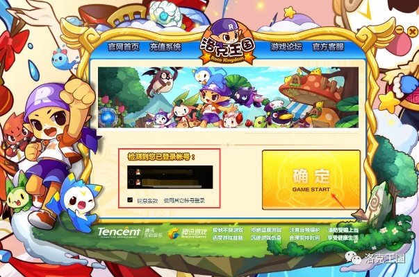 飘花影院手机版本跟手机版洛克王国官方版游戏下载,精准分析实施_M版_v1.858