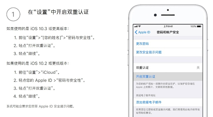 iphone旧版本软件跟筑业软件官方下载,实地分析解析说明&BT_v4.787