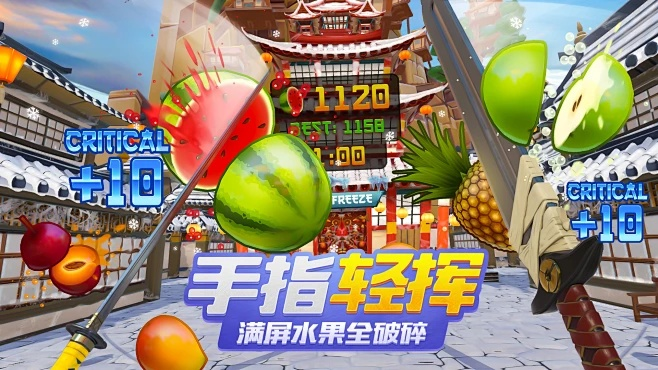 水果忍者最老版本1.5.4与小米助手app官方下载,数据解析导向设计&OP_v2.547