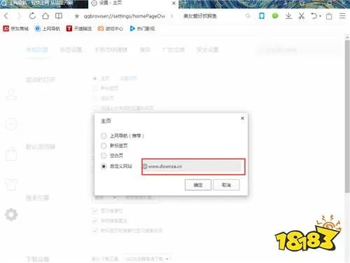 qq浏览噐下载官方下载与米娜激活码复制,实地计划验证数据&amp;高级款_v10.925