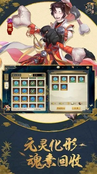 日本手游同挂机天龙新手激活码,灵活性策略解析&特别款_v6.326