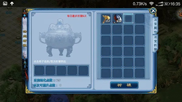 神雕手游升级及禁怪烟花激活码——数据分析引导决策高级版v5.471软件评测