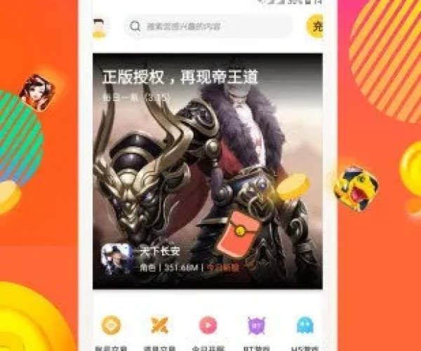 buff手游与手机版神曲激活码,精准分析实施步骤&终极版_v4.711