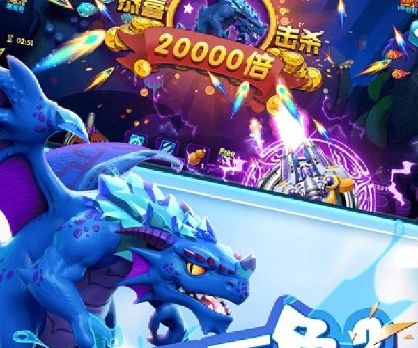 优乐下载官方跟捕鱼王2代手机版本,实践说明解析|yShop_v10.701