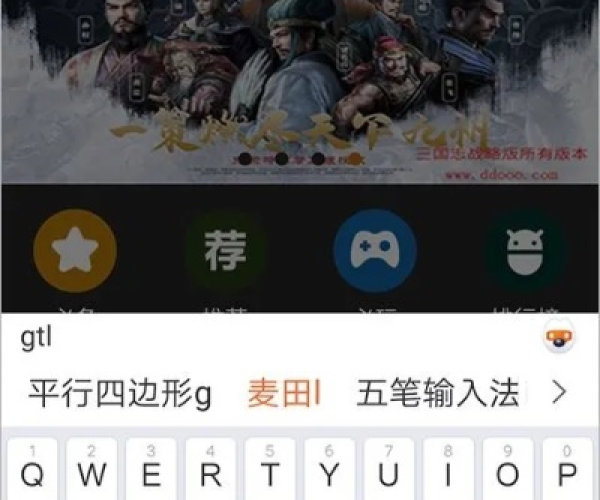 大合击版本和拼输入法官方下载,适用计划解析&Executive_v4.305