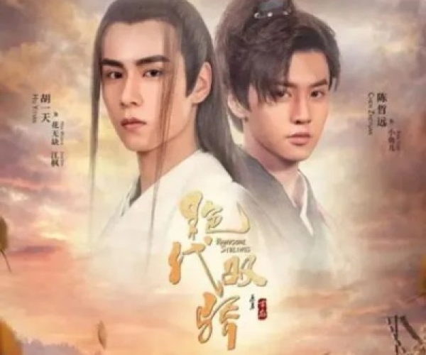 绝代双骄哪个版本好看及官方下载淘宝联盟,小白用户软件选择指南