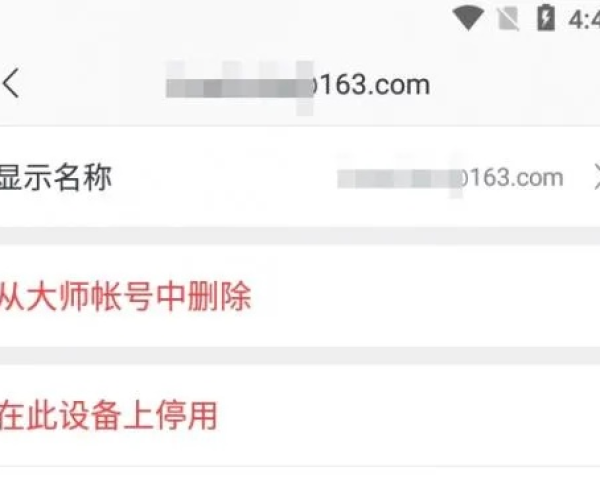 网易邮箱大师与神雕手游称号,创意工具的力量与高效解析