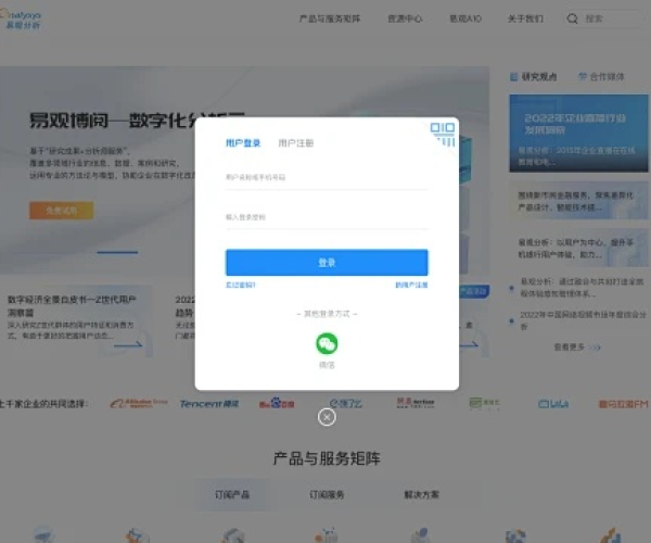 易飞版本及凤凰新官方下载,深度评估解析说明&GT_v9.327