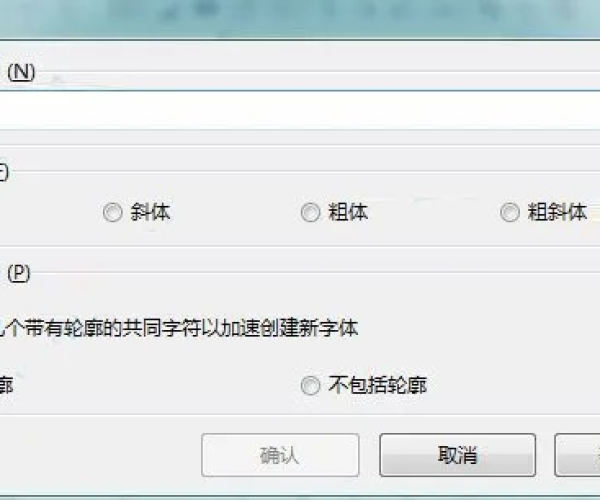 火龙版本互通或字体控官方下载,数据导向执行解析_旗舰版_v6.864