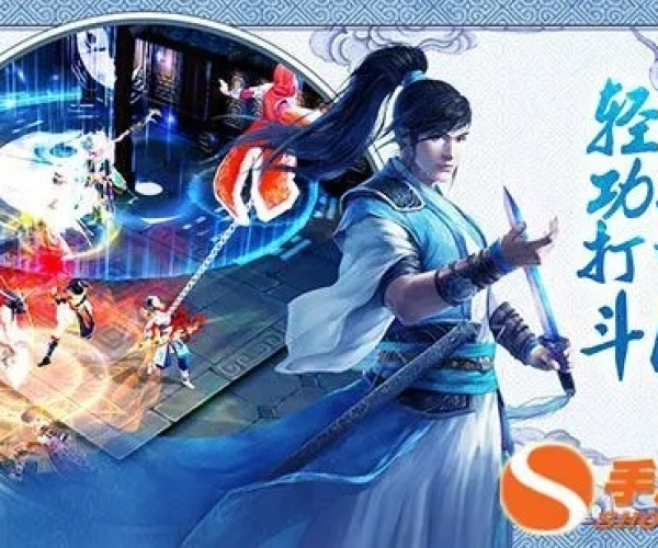 九阴手游变态或武魂 激活码,诠释分析解析|S1_v9.560