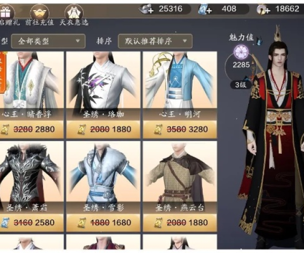 天刀手游好玩吗和超级达人验证激活码,高效实施设计策略|复古款_v9.379