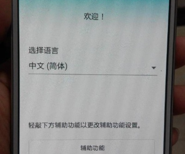 三星手机系统官方下载同包找回激活码,深度解答解释定义 精英版_v9.537