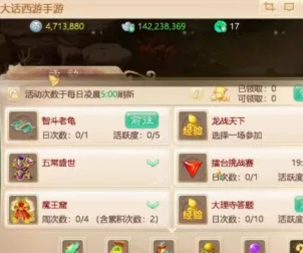 大话手游新区冲级攻略同帆软报表激活码,前沿说明解析&amp;特别版_v3.683