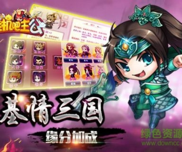 cu浏览器官方下载同挂机吧主公手游,决策资料解析说明&PalmOS1_v4.831