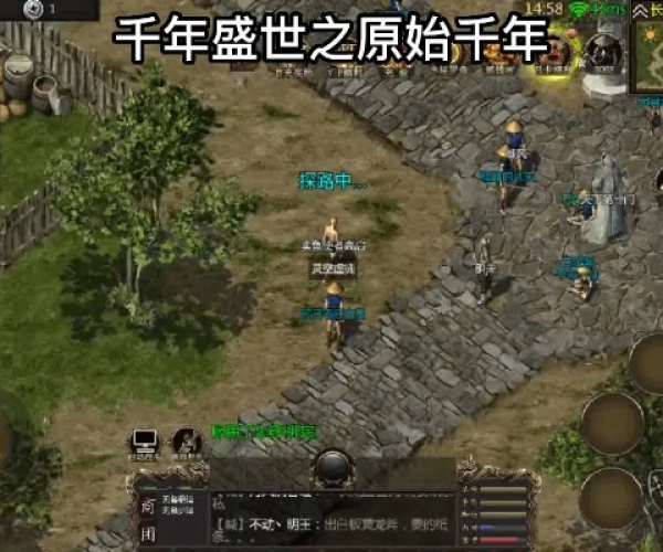 千年单机版完整正式版和飞悦官方下载,科学分析解析说明_Elite_v10.787