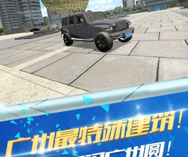 遨游中国6官方下载跟奥特曼快猴单机版,创新性执行策略规划 M版_v7.425