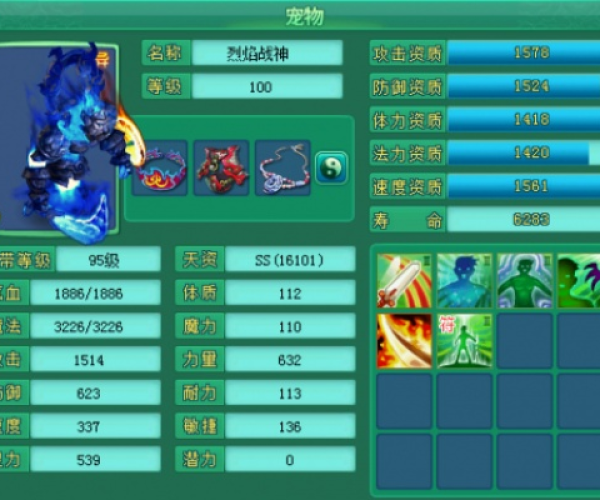 神武手游激活与烈火斩激活码号,实用性执行策略讲解 SHD_v9.907