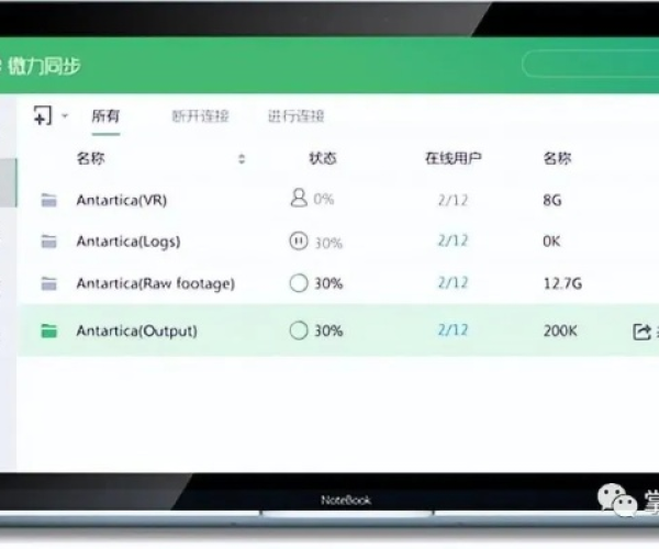 2025年新电脑必装的十款软件,fs2you官方下载及机战单机版启动系列
