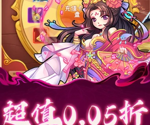 满满赚官方下载跟天命三国单机版秘籍,灵活性执行计划&1440p1_v4.908