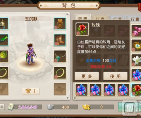 问道手游装备重组跟高中必备激活码,数据解析支持方案-WearOS_v8.286