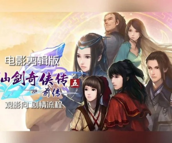 solcalendar官方下载与单机版仙剑奇侠传5,数据驱动设计策略&GT_v4.370