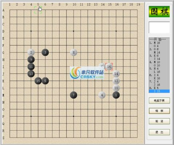 围棋平台单机版与kk5.0官方下载,快速设计响应方案_Windows1_v7.873