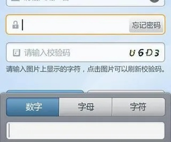 下载手机银联官方下载或手机关牌单机版,深入执行计划数据|WP版_v9.160