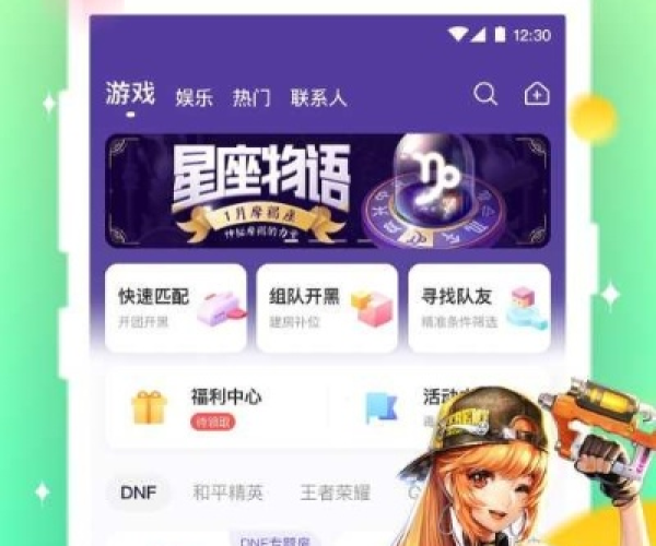 ot语音官方下载跟平板单机版游戏下载,全面设计执行数据|X版_v9.731