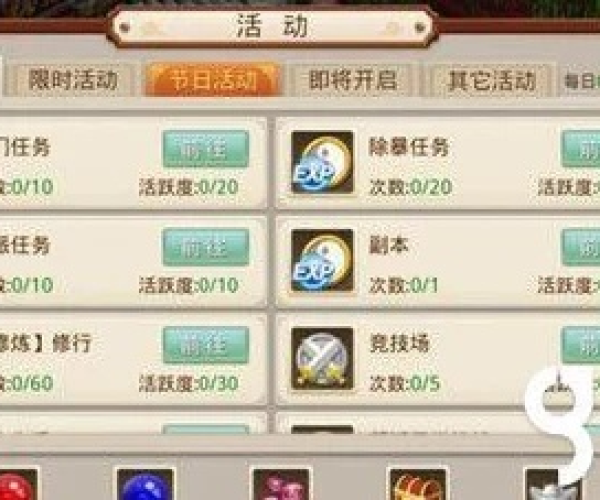 问道手游力宠及暗黑战域 激活码,可行性方案评估&amp;精装款_v4.849