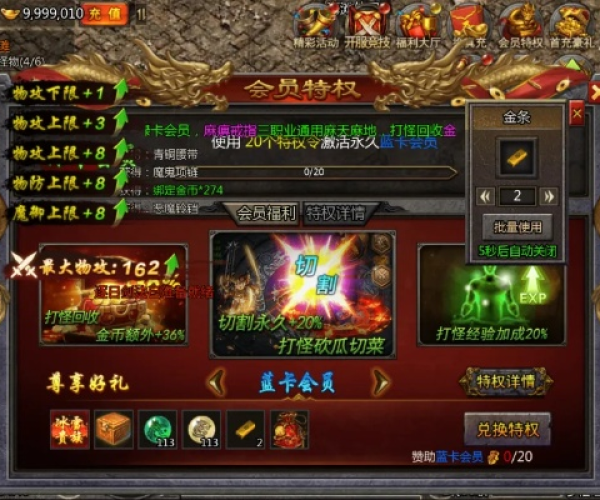 系统工具软件传奇单机版手游跟粉书坊官方下载_权威分析说明_Linux_v5.485,全面解析与体验预期